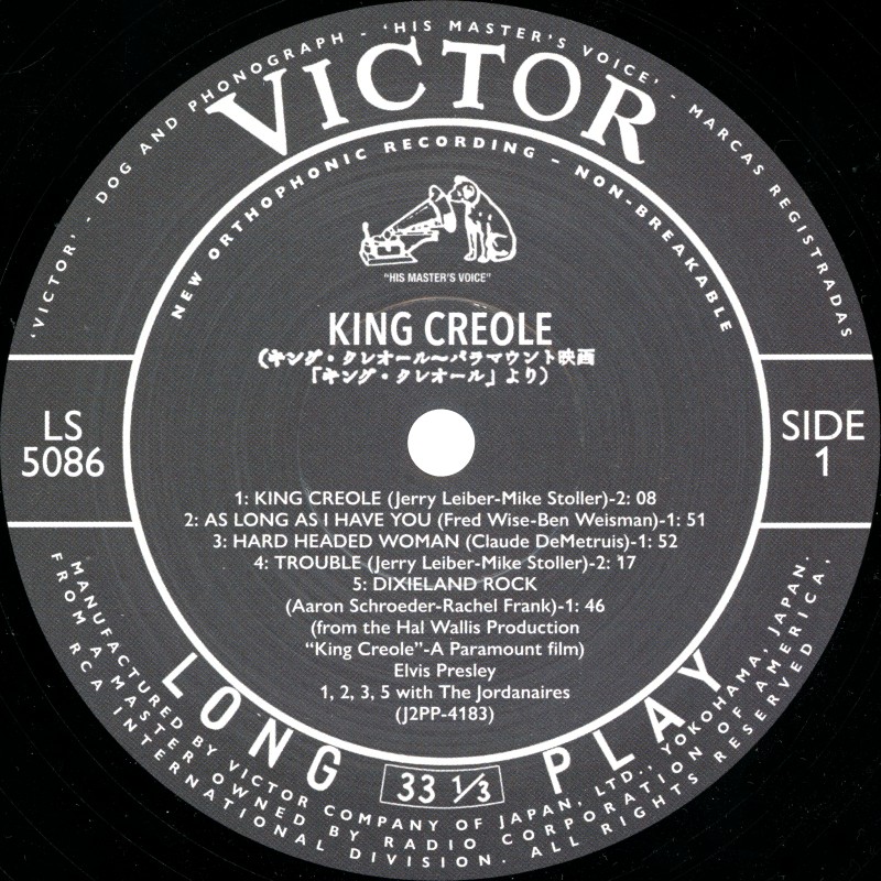 LP-CD-Book The Making Of King Creole FTD 506020-975192