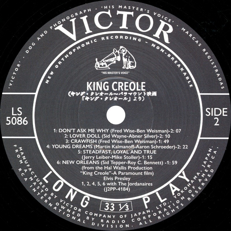 LP-CD-Book The Making Of King Creole FTD 506020-975192