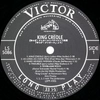 LP CD Book The Making Of King Creole FTD 506020-975192