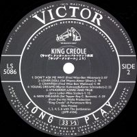 LP CD Book The Making Of King Creole FTD 506020-975192